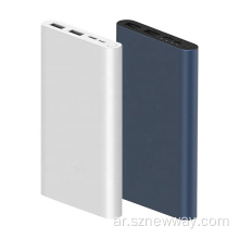 Xiaomi MI Power Bank 3 10000mAh تهمة سريعة